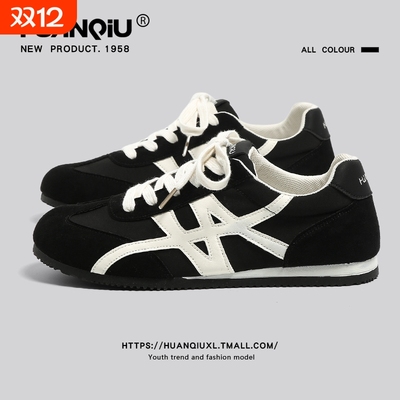 环球黑色德训鞋男款秋季2025新款轻便平底阿甘鞋复古运动休闲板鞋