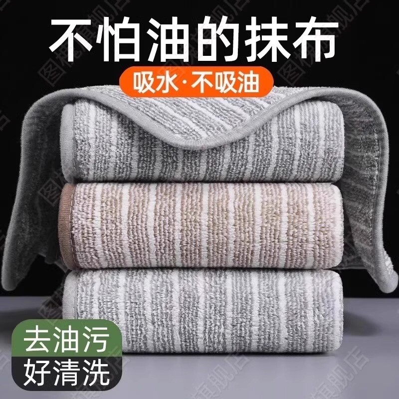 竹炭纤维厨房抹布不沾油洗碗巾加厚吸水不掉毛刷碗布去油污多规格