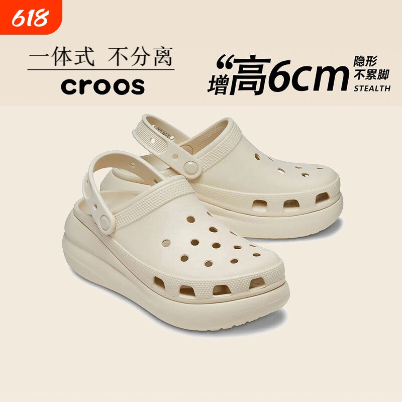 夏季泡芙云朵洞洞鞋女款厚底增高沙滩凉鞋高跟紫色粉色黑色不累脚
