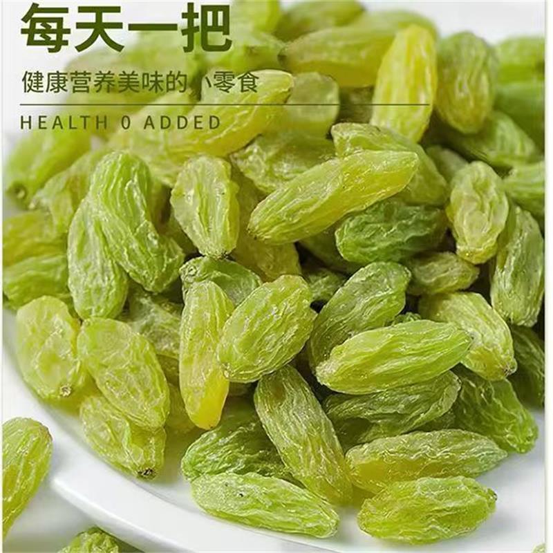 新疆吐鲁番特产免洗葡萄干提子干休闲食品蜜饯干果休闲小零食必备