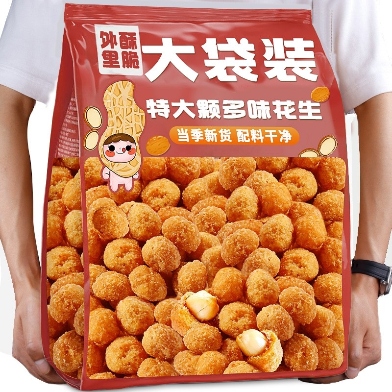 多味花生2025年新货花生米下酒菜坚果炒货即食零食小吃休闲食品