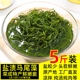 鞭炮笋长寿菜5斤凉拌菜盐渍马尾藻火锅食材麻辣烫海草菜海藻