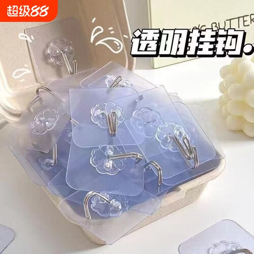 免打孔挂钩超强承重无痕免打孔钩