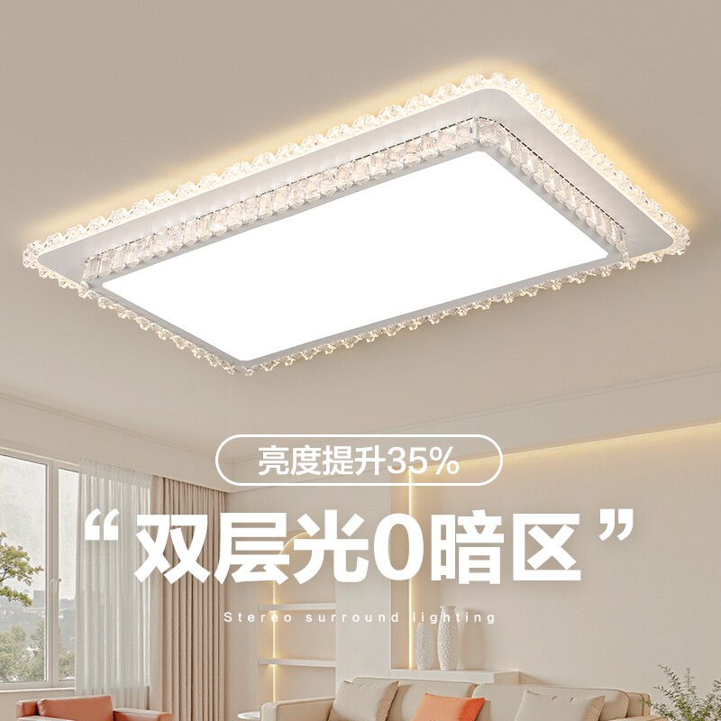 2026新款主卧室灯LED吸顶灯现代简约全光谱护眼客厅灯饰中山灯