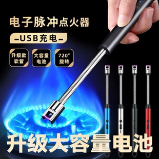 煤气灶防风脉冲点火器电子枪燃气灶点火枪打火机长手柄充电点火棒
