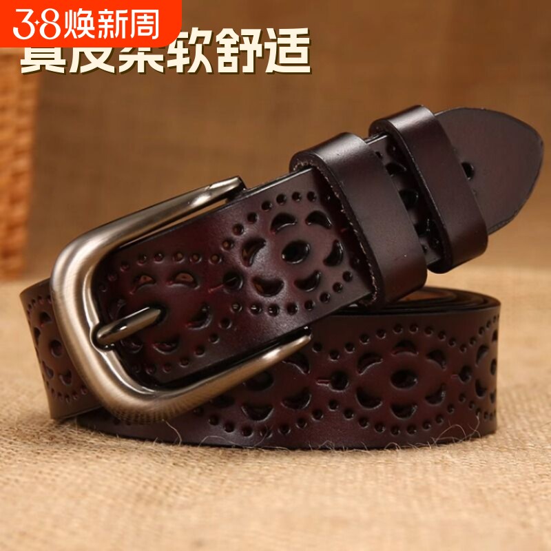 女士皮带针扣镂空正品牛皮复古真皮简约百搭韩国休闲时尚装饰腰带