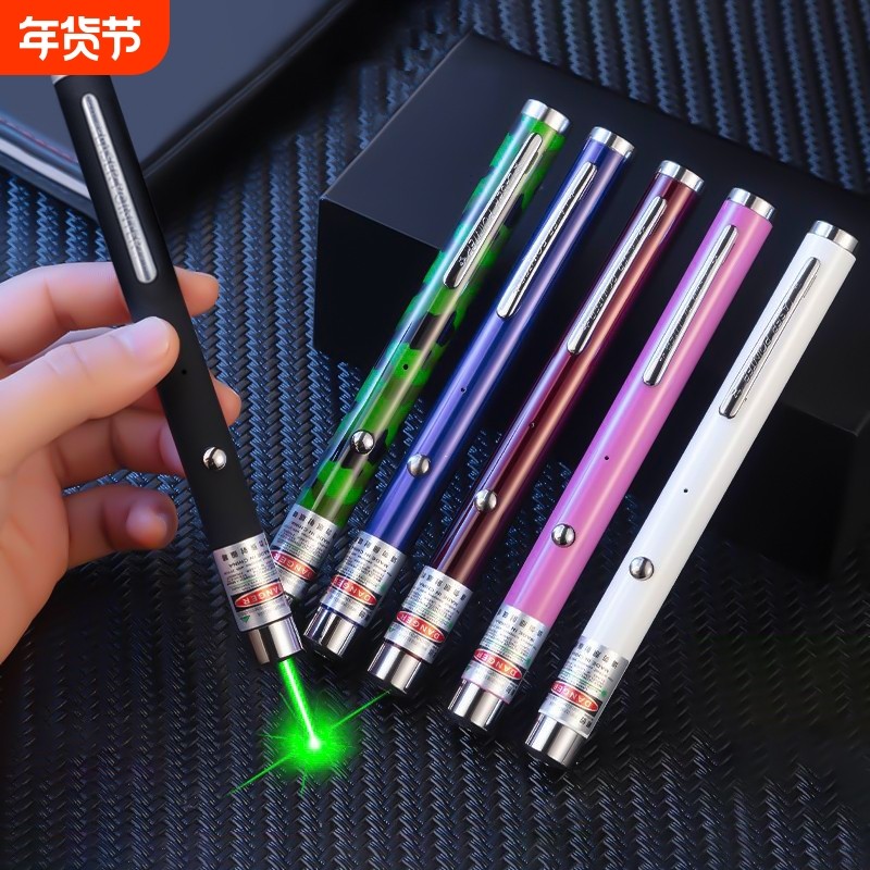 激光笔手电镭射灯极光机光绿光远射强光射笔指示笔红外线usb可充电逗猫ppt教鞭教学大功率红光绿激光天文耐用