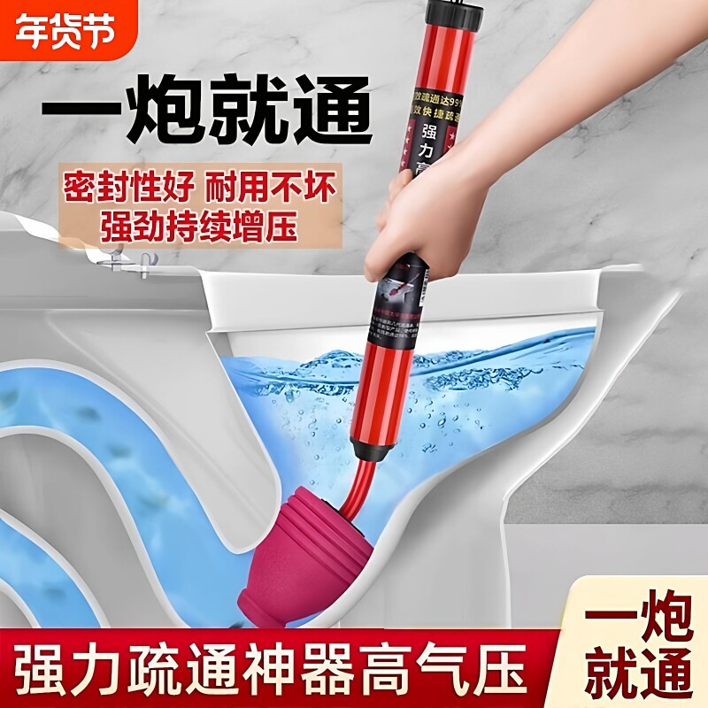 高压枪马桶疏通器下水道疏通神器一炮通高压气强力管道通厕所堵塞