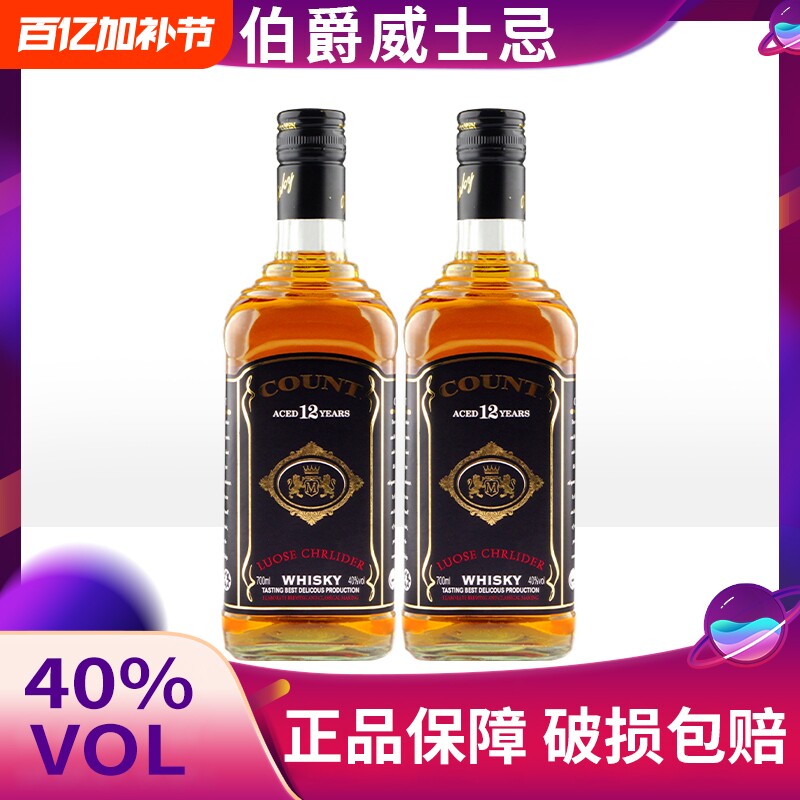 白兰地vsop洋酒威士忌烈酒40度高度烈酒伏特加酒水过节聚会送礼