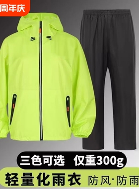 薄款雨衣雨裤套装男女分体防暴雨骑行外卖电动摩托车防水轻薄超薄
