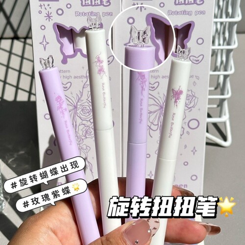 玫瑰蝴蝶旋转扭扭中性笔ins风高颜值0.5学生考试刷题ST头签字黑笔