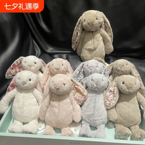jc白色粉色邦尼兔碎花耳兔创意安抚型玩偶可爱邦尼兔毛绒玩具批发