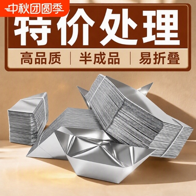 银元宝半成品手工折纸金纸锡箔纸加厚切角锡箔纸金条金砖整箱批发包邮世韵希