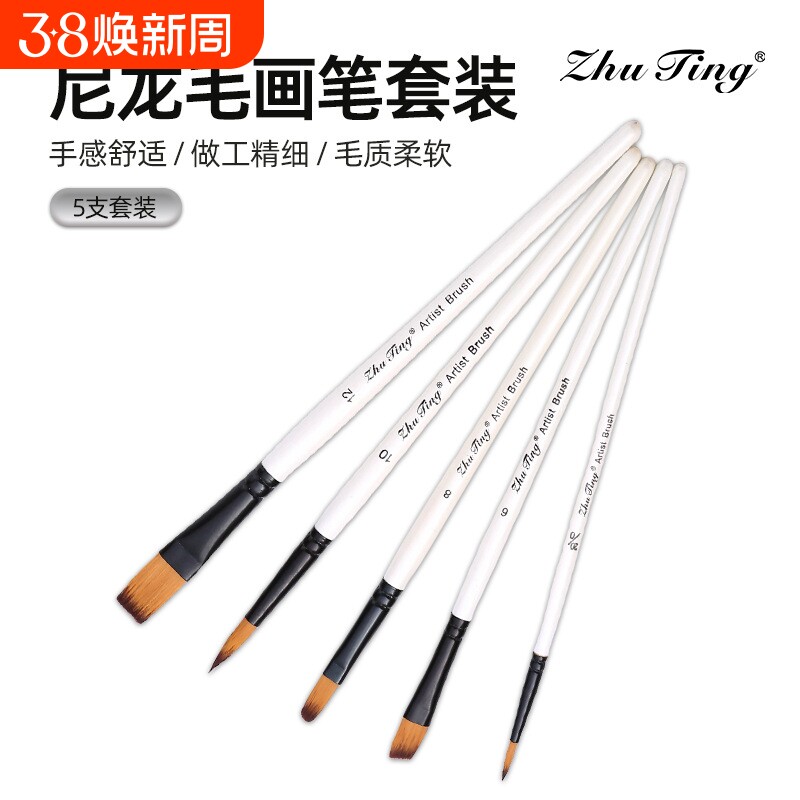 5支水粉画笔套装水彩画笔排笔美术生专用平头尼龙圆头笔刷颜料