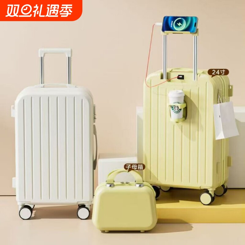2025行李箱女学生新款24寸拉杆旅行箱男20寸登机箱耐用高颜值