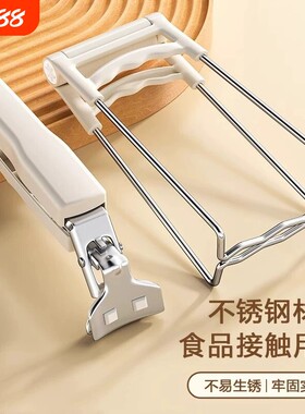 防烫夹取碗夹厨房用夹子夹盘子家用不锈钢提盘夹碗神器防滑碗盘