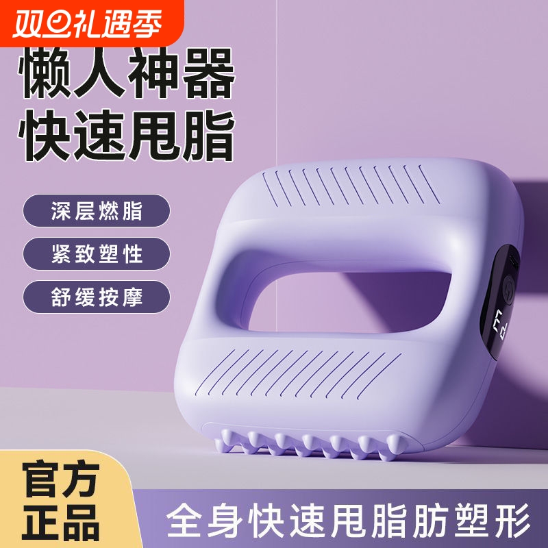 筋膜环甩脂机懒人腹部燃脂按摩环器仪腰带全身高频震动甩脂机瘦肚