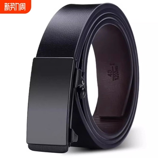 保罗男士 商务整张 皮带无牙内穿自动扣年轻人真皮腰带潮流牛皮男款