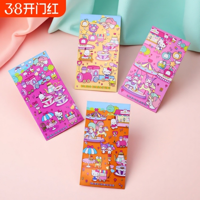 抖音爆款正版hellokitty利是封