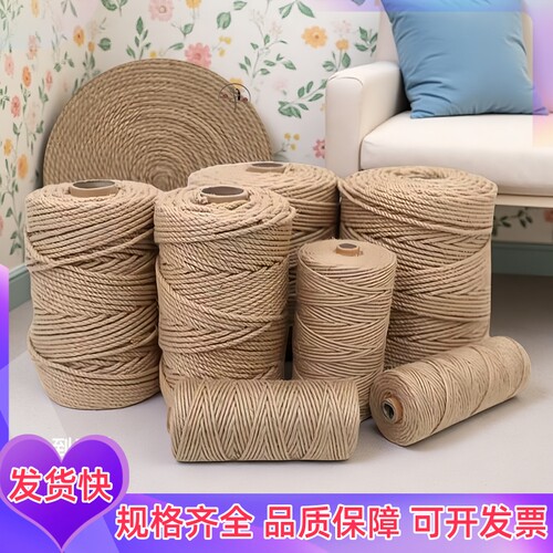 鲸瑶优质黄麻绳编织捆绑绳子