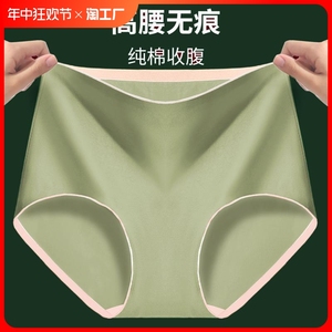 纯棉高腰无痕女士内裤女抗菌收腹提臀高档胖mm短裤三角裤头石墨烯