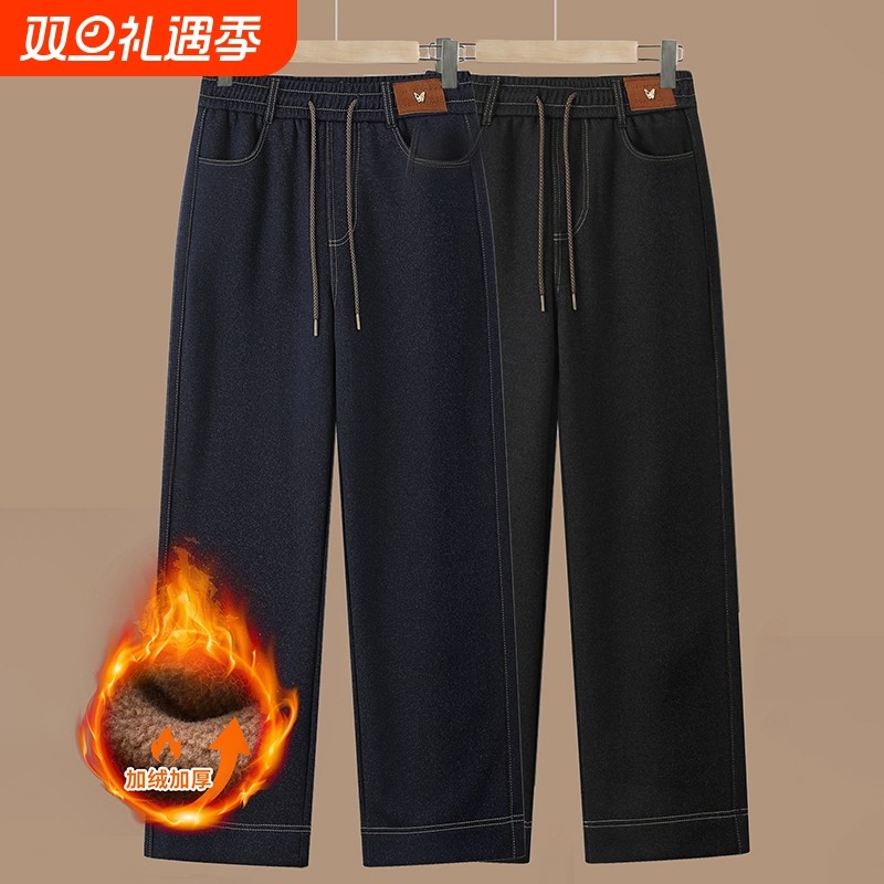 2025新款妈妈冬装加绒牛仔裤休闲裤中老年女装显瘦松紧腰直筒裤子