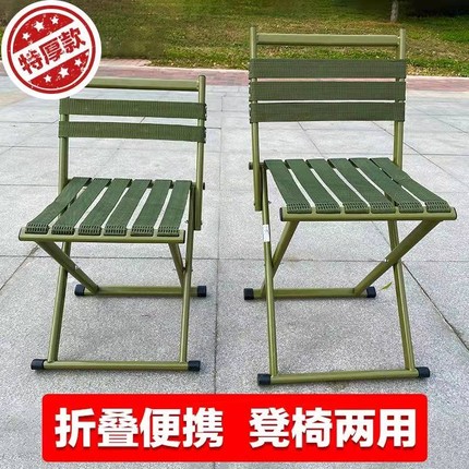 便携式可折叠凳小马扎凳子家用户外板凳加厚钓鱼椅子耐用特厚加高