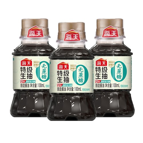 海天无蔗糖特级生抽100ml*3瓶