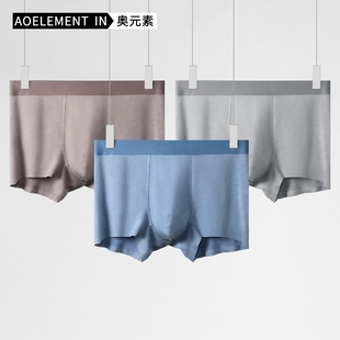 薄款 平角裤 底裤 男士 莫代尔四角短裤 男棉质夏季 男生运动大码 头 内裤