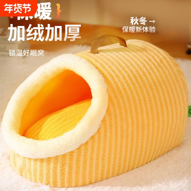 狗窝冬季保暖狗屋中小型犬半封闭狗房子狗床宠物猫咪冬天睡觉猫窝