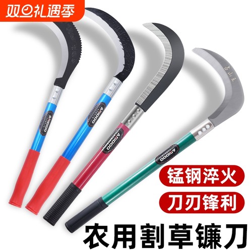 艾锐盾锰钢镰刀刀头紧箍不掉头