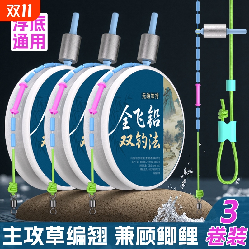 草鱼全飞铅线组金刚无结主线鱼线翘嘴新型鳊鱼轻量大物主线组成品