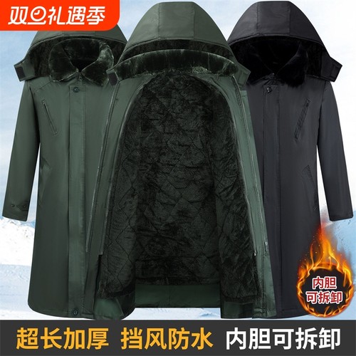 冬季长款棉大衣加长加厚军绿色防水防风防寒保暖训练服棉大衣可拆