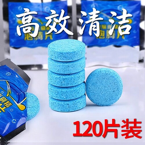 汽车玻璃水泡腾片去油膜四季可用