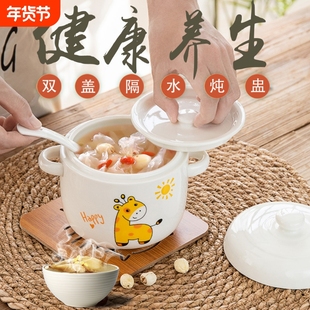 溢汤炖盅隔水炖溢鸭汤溢鸡汁盅带孔分离过滤内胆大容量陶瓷煲汤罐
