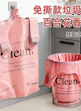 错版印花垃圾袋厨房打包方便袋