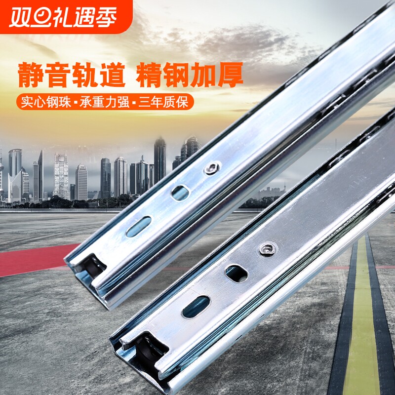 27mm抽屉轨道二节导轨电脑桌键盘托架滑轨2节轨阻尼推拉抽拉承重