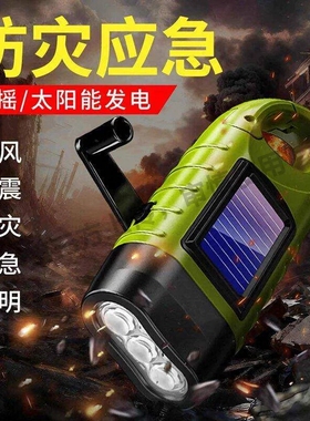 公牛适用LED手电筒超亮远射户外钓鱼专用灯强光防水长续航大容量