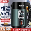 万利达电热水壶家用保温耐用宿舍烧水壶大容量开水壶不锈钢多规格