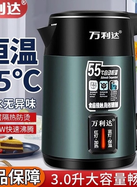 万利达电热水壶家用保温耐用宿舍烧水壶大容量开水壶不锈钢多规格