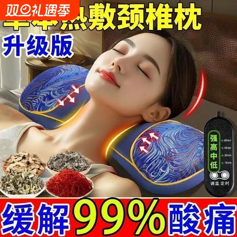 康祝慈艾草枕头护颈家用艾绒