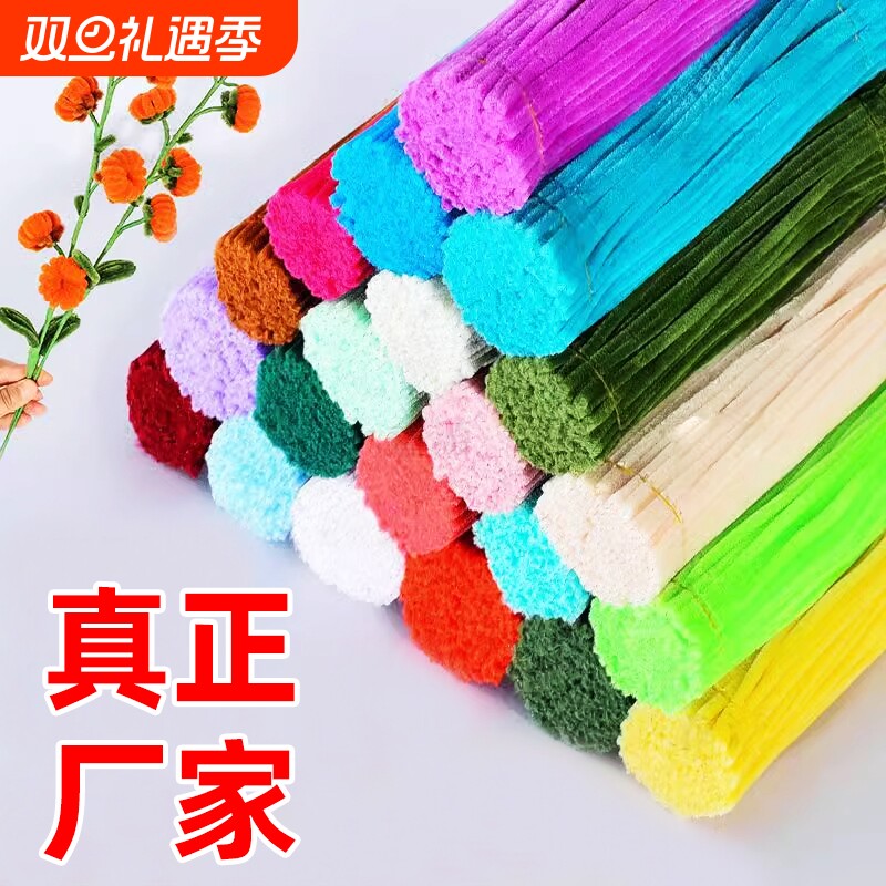 超加密金葱扭扭棒花束手工diy材料包巨型玫瑰郁金香百合花朵毛条