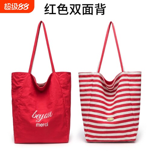 日本代购GP条纹双面托特包女2025新款学生上课通勤手提帆布单肩包