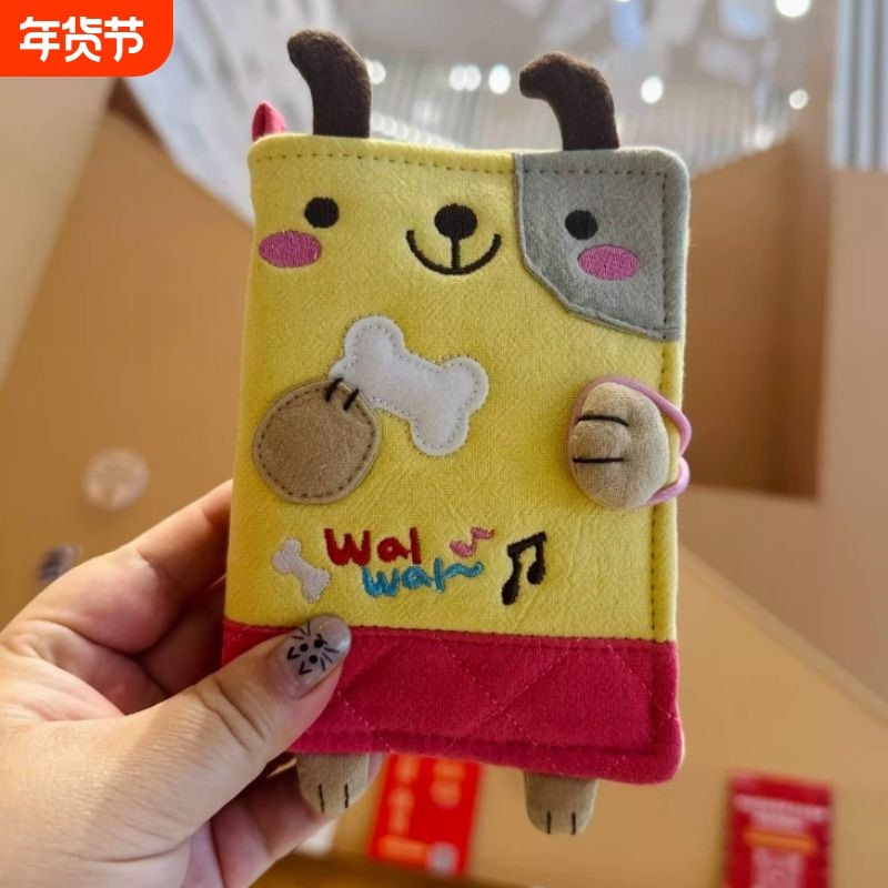 布艺贴布刺绣手工制作立体卡通可爱活页R本夹可替换内芯m5,文具电教/文化用品/商务用品,笔记本/记事本,淘宝优惠券,粉丝福利购,淘宝优惠卷