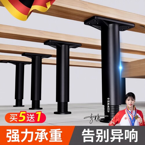 床板支撑架支撑杆床腿支撑脚承重支架床脚床架支撑柱可调节脚垫
