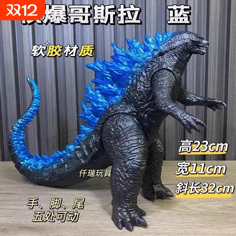 特的利迦变身器玩具永恒之剑神光棒曼武器圆环之臂软胶人偶可动