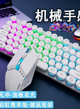 有线键盘鼠标套装|超3000次加购