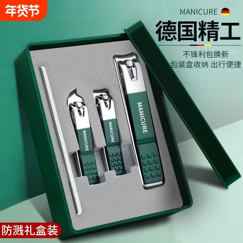 防飞溅指甲刀指甲剪套装家用修剪指甲钳修甲工具斜口美甲尖嘴盒装