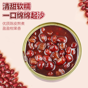 曾子山陈皮红豆沙绿豆沙即食粥甜品红豆汤免煮速食粥宿舍充饥夜宵