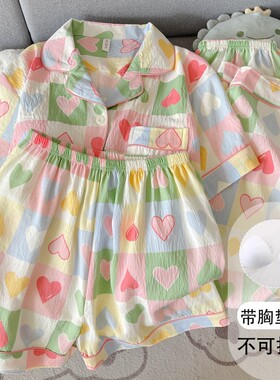 红豆带胸垫大码睡衣女春夏季短袖云朵纯棉纱少女粉色方格爱心三件